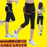 【天天特价】健身服七分裤假两件跑步运动裤女休闲打底裤瑜伽短裤