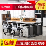 公司员工桌职员办公桌办公室电脑桌椅黑白组合四人位长条办公桌