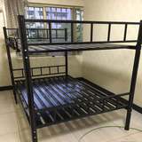 铁艺上下床成人1.2米双层床上下铺铁床 学生员工宿舍高低床 铁架