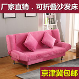 简易沙发床单人双人沙发多功能小户型可折叠沙发床1.8米布艺特价