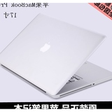 二手Apple/苹果 MacBook Pro MD311CH/A MD386  17寸 笔记本电脑
