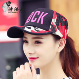 夏季帽子女青年时尚韩版棒球帽鸭舌帽户外街头出游防晒遮阳迷彩帽