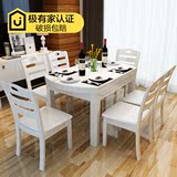 实木餐桌椅 多人组合小户型现代中式折叠餐桌伸缩圆桌橡木桌
