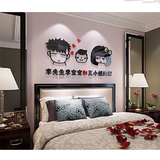 某某家3d立体墙贴婚房布置定制姓名温馨浪漫房间装饰卧室定做名字