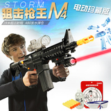 儿童玩具枪可发射子弹电动连发水弹枪软弹枪手动仿真狙击水晶弹枪