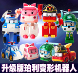 韩国Q版变形警车机器人汽车 poli珀利救援战队玩具车安巴罗伊海利