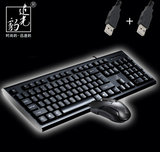 追光豹Q9有线防水键鼠套装 网吧游戏家用办公商务 键盘鼠标套装