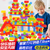 儿童益智玩具塑料拼插组装大颗粒宝宝积木男女孩2 3 4 5 6岁礼物