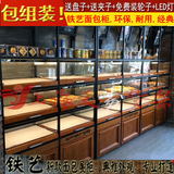 铁艺抽屉式实木纯色面包柜中岛边柜蛋糕展示柜台干货架木质货架
