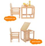 儿童餐椅 实木多功能组合式 宝宝吃饭桌椅书桌椅宜家可变画板特价