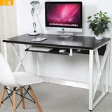 简易电脑桌台式家用1.2米 简约现代一体机电脑桌办公桌写字台书桌