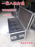 1装8台PAR64 led帕灯箱 工具箱 展会箱 拉杆箱 设备箱 航空运输箱