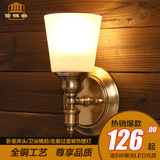 东恒美全铜美式壁灯 欧式卫浴镜前灯 卧室床头壁灯电视墙壁灯铜灯
