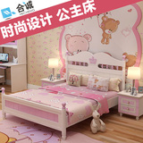 合诚韩式公主儿童单人床1.2 1.5米粉红色小女孩韩版田园套房家具