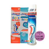 直邮包邮 荷兰代购Aquafresh成人+儿童款防蛀坚固牙齿牙膏6支