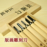 晌木时光 日本雕刻刀五支组 青纸钢刀头 入门高端版画雕刻刀