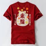 日本卡通潮牌丰天T恤 夏季男士创意招财猫来福半袖 悟空本铺 t恤