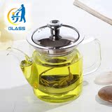 加厚耐热玻璃煮泡茶花茶壶玻璃茶具套装功夫透明过滤花草水果茶壶
