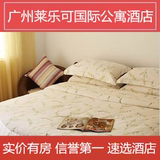 广州酒店预订 广州莱乐可国际公寓酒店 广州住宿宾馆 双床房 T