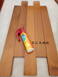 二手地板  缅甸柚木地板  三好品牌 1.8厚9.5成新地暖专用板