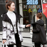 欧洲站2016潮流冬装斗篷款羽绒棉服韩版显瘦中长款女装两面穿外套