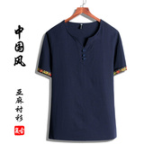 中式改良汉服男青年唐装上衣夏季中国民族风服装短袖亚麻大码潮