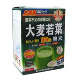 日本进口山本汉方大麦若叶青汁粉末茶3g*44袋抹茶美容