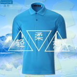 定制速干翻领运动广告POLO衫定做工作衣服diy班服短袖T恤印字LOGO