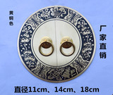 中式家具明清仿古铜件纯铜锁片柜门拉手花开富贵11cm、14cm、18cm