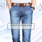 【天天特价】战地吉普夏季超薄款牛仔裤男士直筒修身简约青年长裤