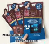 韩国正品 高丽雅娜coreana肉毒精华补水面膜贴 新款包装3片一盒！
