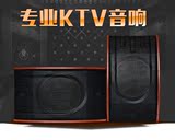 家庭KTV功放音响套装 专业卡拉OK音箱 支持点歌机系统 小音箱 KTV