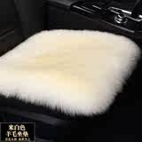 新款羊毛汽车坐垫单片无靠背三件套皮毛一体冬季保暖长毛免捆座垫