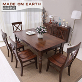 现货 环球制造 美式餐桌全实木长方形餐桌餐桌白蜡木饭桌PB款经典
