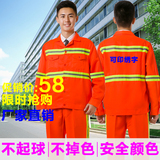 环卫工作服 道路施工环卫服套装男反光条工作服建筑清洁园林绿化