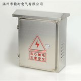 不锈钢配电箱室外防雨电箱户外防水控制箱300*400电控箱监控箱