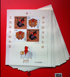 2016-1猴年邮票猴赠版.黄猴.猴票赠送版.四轮猴赠送版邮票.5连号