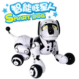 全新实丰正品智能汪星人儿童玩具狗益智电动多功能语音对话机器狗