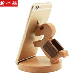 小马榉木质手机支架iphone三星苹果创意桌面通用手机底座生日礼物