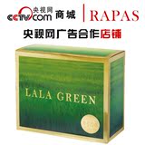 RAPAS青汁 日本原产大麦若叶LALA GREEN青汁正品 Reperfe 清汁粉
