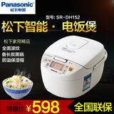 Panasonic/松下 SR-DH152智能预约电饭煲蛋糕4L家用正品特价包邮