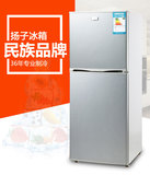 扬子/YZZN智能 BCD-146 双门冰箱家用小型电冰箱冷藏冷冻两双开门