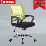 上海梦媛办公家具包邮人体工学电脑椅办公椅员工椅职员椅打字椅