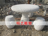 汉白玉石雕桌椅 圆形中式石桌石凳大理石圆桌庭院餐桌摆件现货