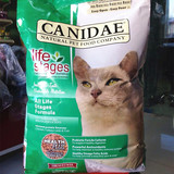美国进口CANIDA卡比/咖比猫粮四种肉天然成猫幼猫15磅进口包邮