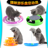 猫三层转盘鼠猫玩具猫新款猫咪游乐游戏盘猫捉球抓板轨道球逗猫棒