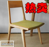 实木家具白橡木餐桌椅简约现代日式电脑椅子酒店餐椅厂家直销