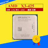 AMD 速龙ⅡX3 425 AM3 3核CPU 2.7G 台式机 散片 938针 1年质保