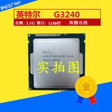 正式版 Intel/英特尔 G3240 双核散片CPU 1150针 成色好 质保一年