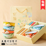 创意碗筷手绘陶瓷餐具套装韩式碗筷礼盒情侣碗筷套装生日回礼碗筷